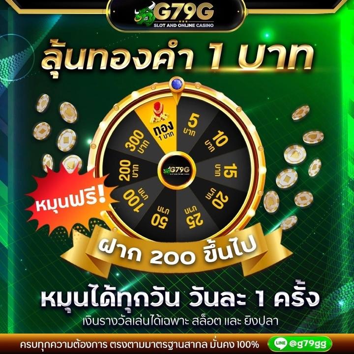 m24 slot คาสิโนออนไลน์ทันสมัย สมัครเล่นง่าย จ่ายจริง
