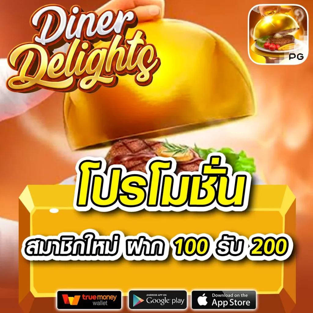m358 สล็อต เว็บตรง รวมเกมใหม่จัดเต็มทุกความสนุกในไทย