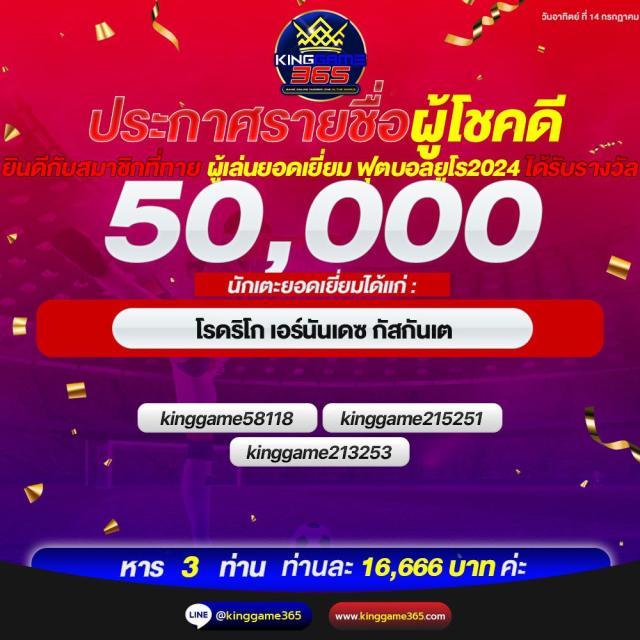 m4autobet เว็บคาสิโนออนไลน์สุดแนว ระบบทันสมัย โปรโมชั่นแรงที่สุดในไทย