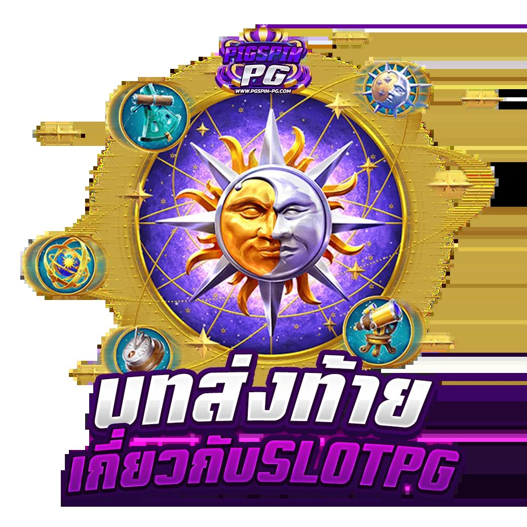 m89 เว็บตรง คาสิโนออนไลน์ครบวงจร มาตรฐานสูง ปลอดภัย 2024