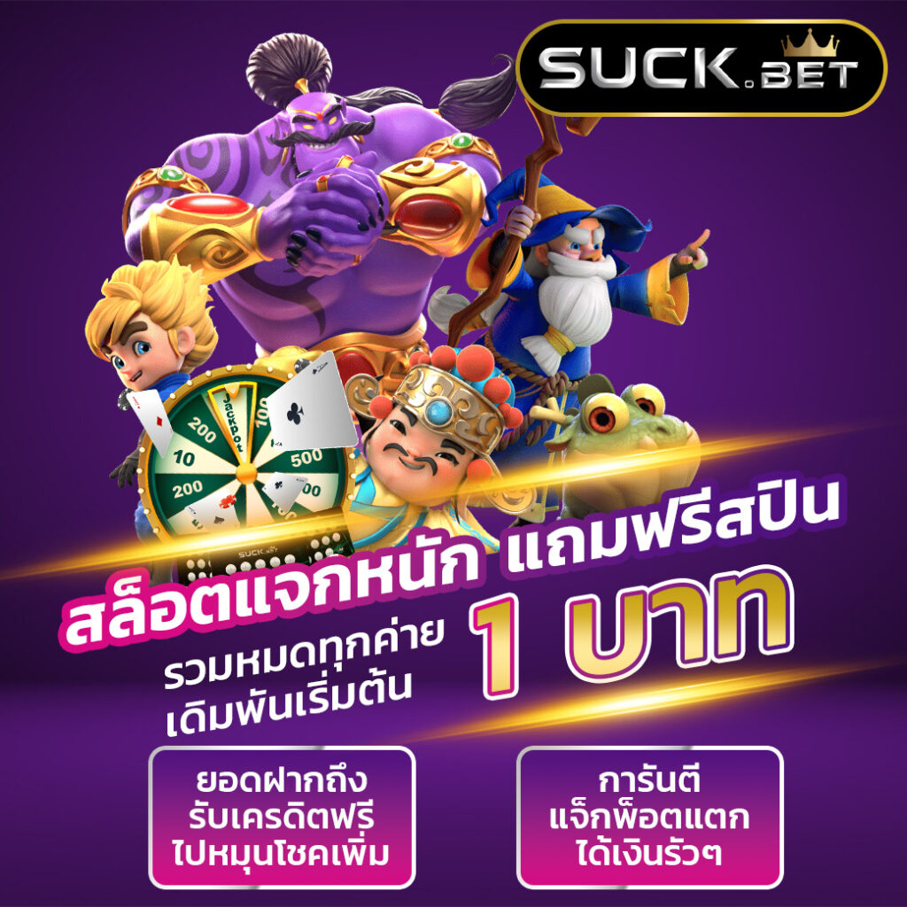 m91 เครดิตฟรี เว็บตรง ไม่ผ่านเอเย่นต์ พร้อมเครดิตฟรี 2023