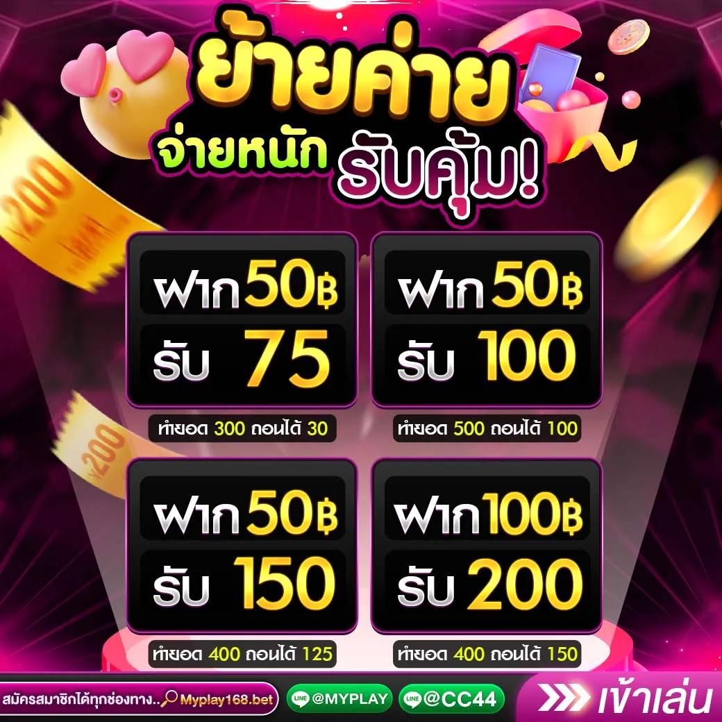 madibet สล็อต เว็บตรง แจกเครดิตฟรี 2024 ระบบทันสมัย ปั่นง่ายจ่ายจริง