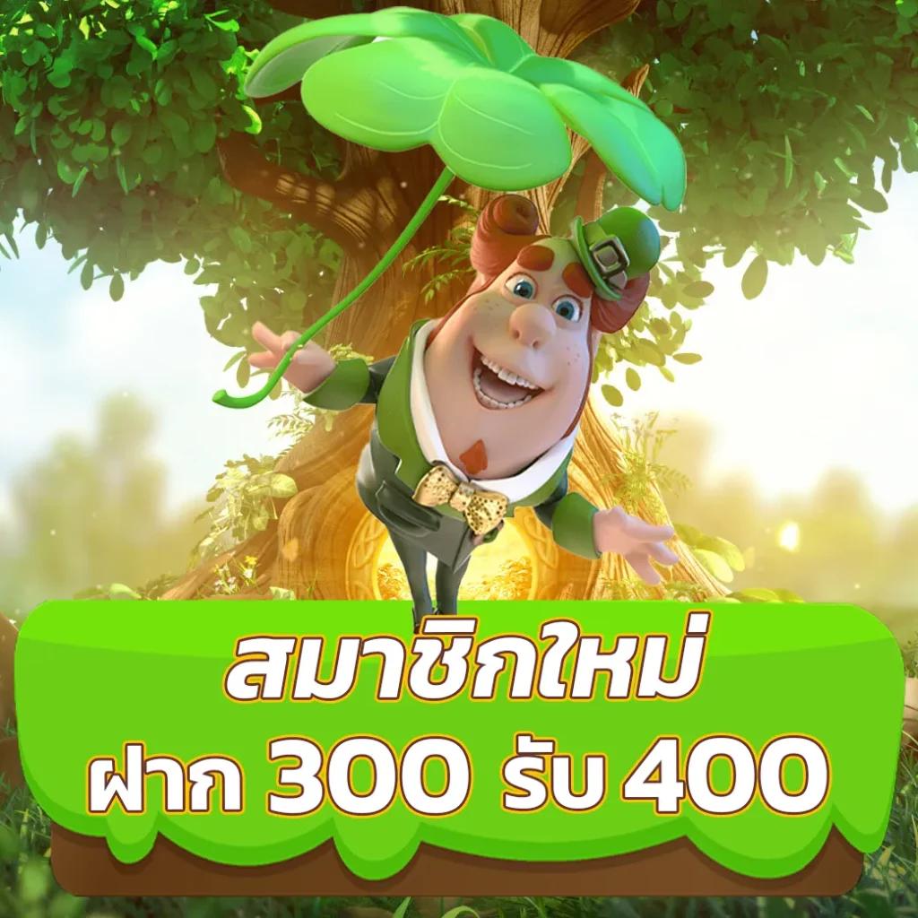 mafia slot คาสิโนออนไลน์แห่งเดียวที่ให้ความสนุกและโอกาสรวยในไทย