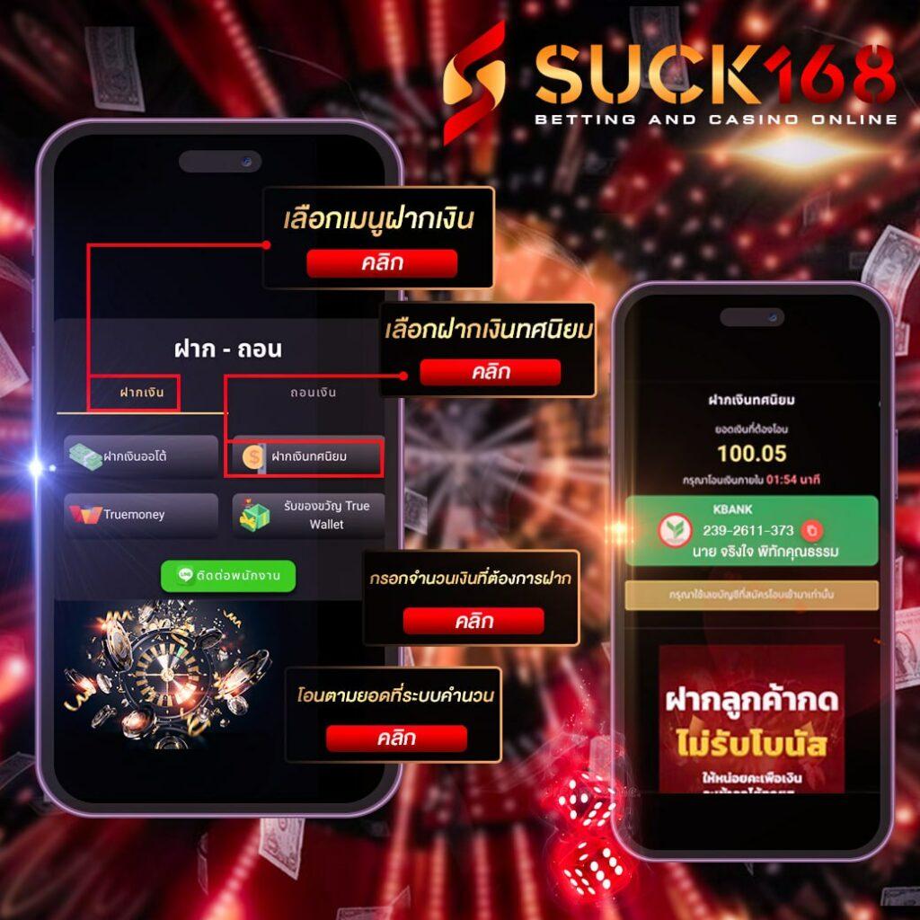 mc4slot คาสิโนครบวงจร สล็อตและเกมดังสุดฮิต มาตรฐานสูงในไทย