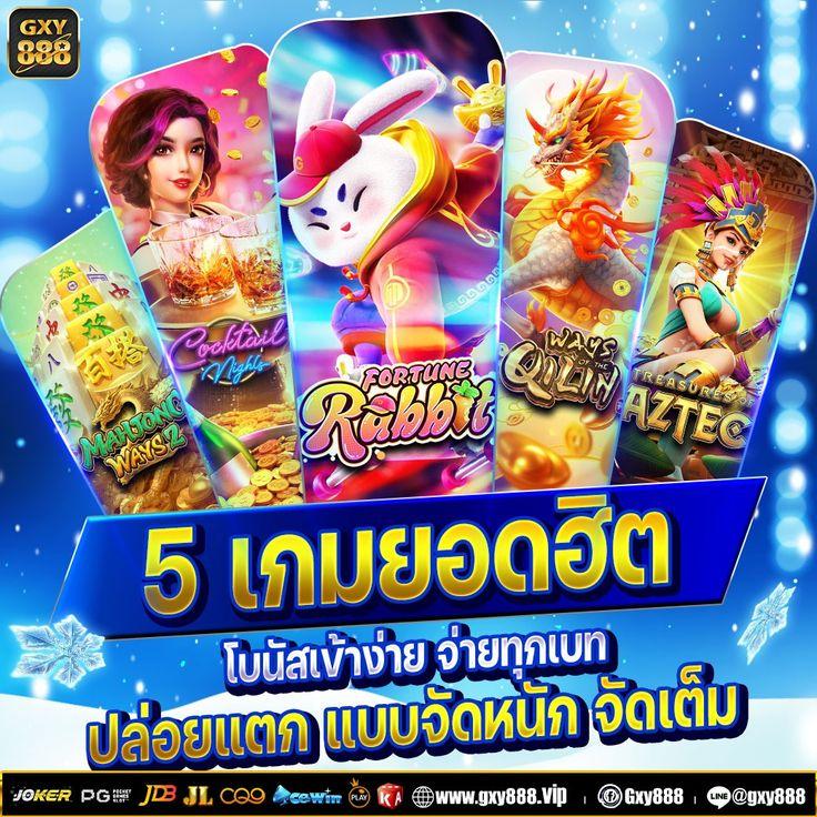 megaslot333 สล็อตเว็บตรง โปรโมชั่นสุดคุ้ม สมัครวันนี้ได้เลย
