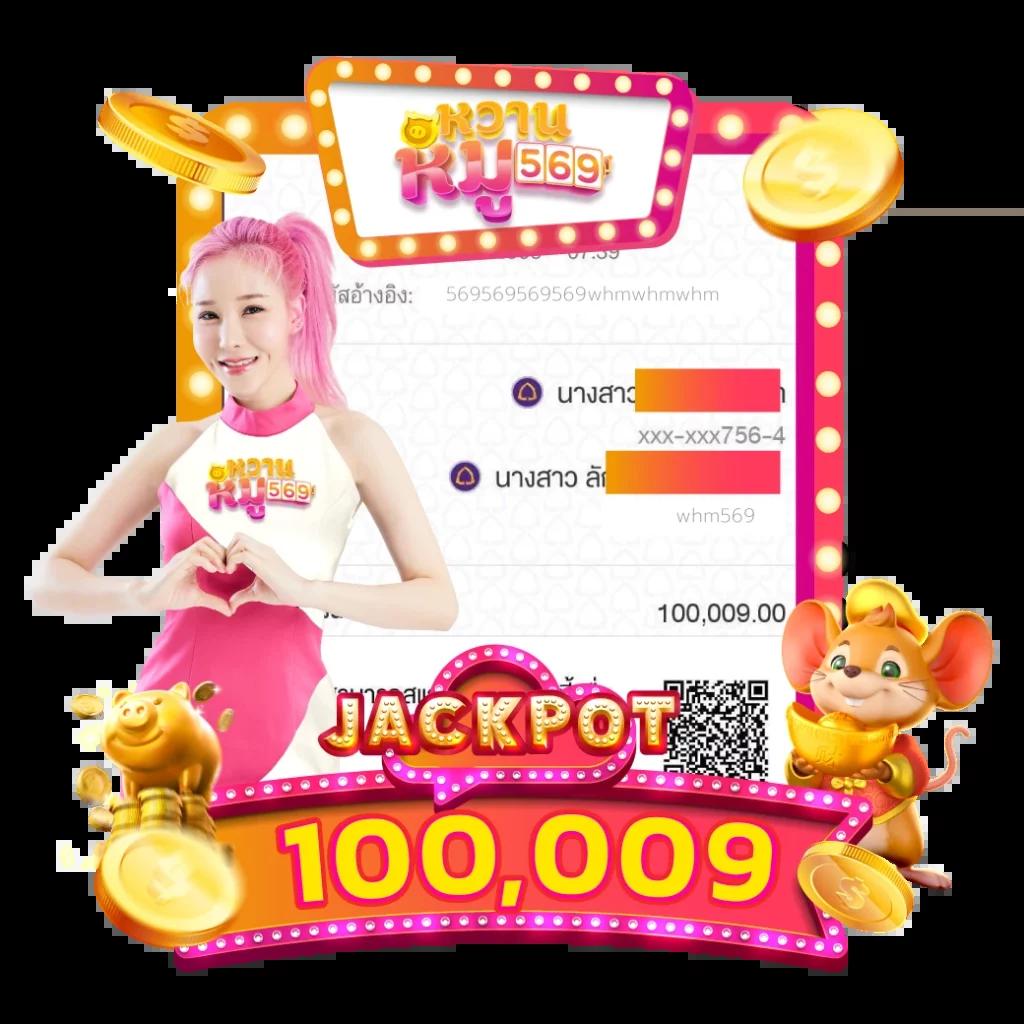 member999 เข้าสู่ระบบ เล่นง่าย จบรอบไว พร้อมโบนัสสุดคุ้ม