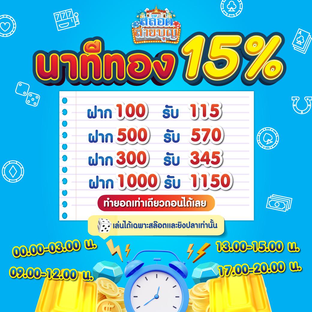 member jokerslotz เว็บสล็อตแจกโบนัสทันใจ คอเกมสล็อตสนุกมาก