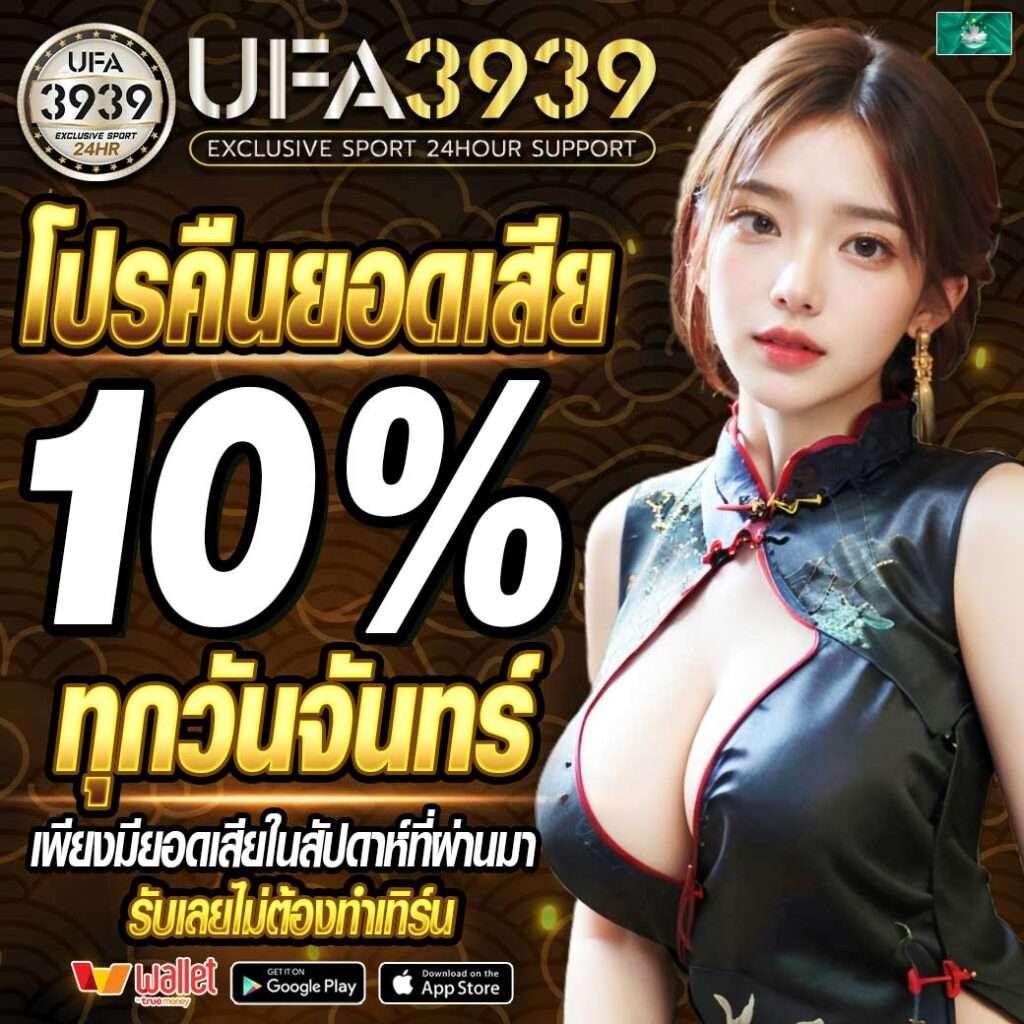 metawin slot เว็บตรง ล่าสุด พร้อมโบนัสโปรฯ ปัง 2024