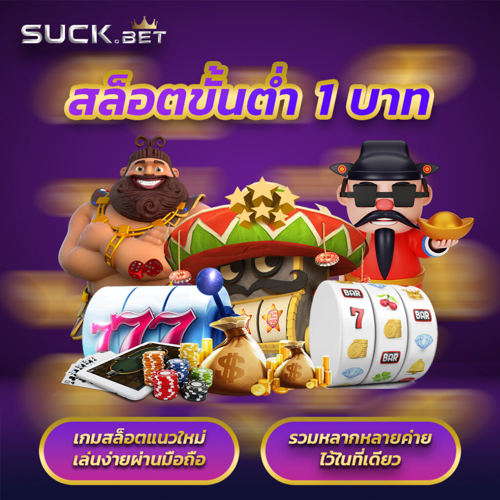 mexicano สล็อต เว็บตรงใหม่ล่าสุด เล่นง่ายจ่ายไวครบทุกเกม