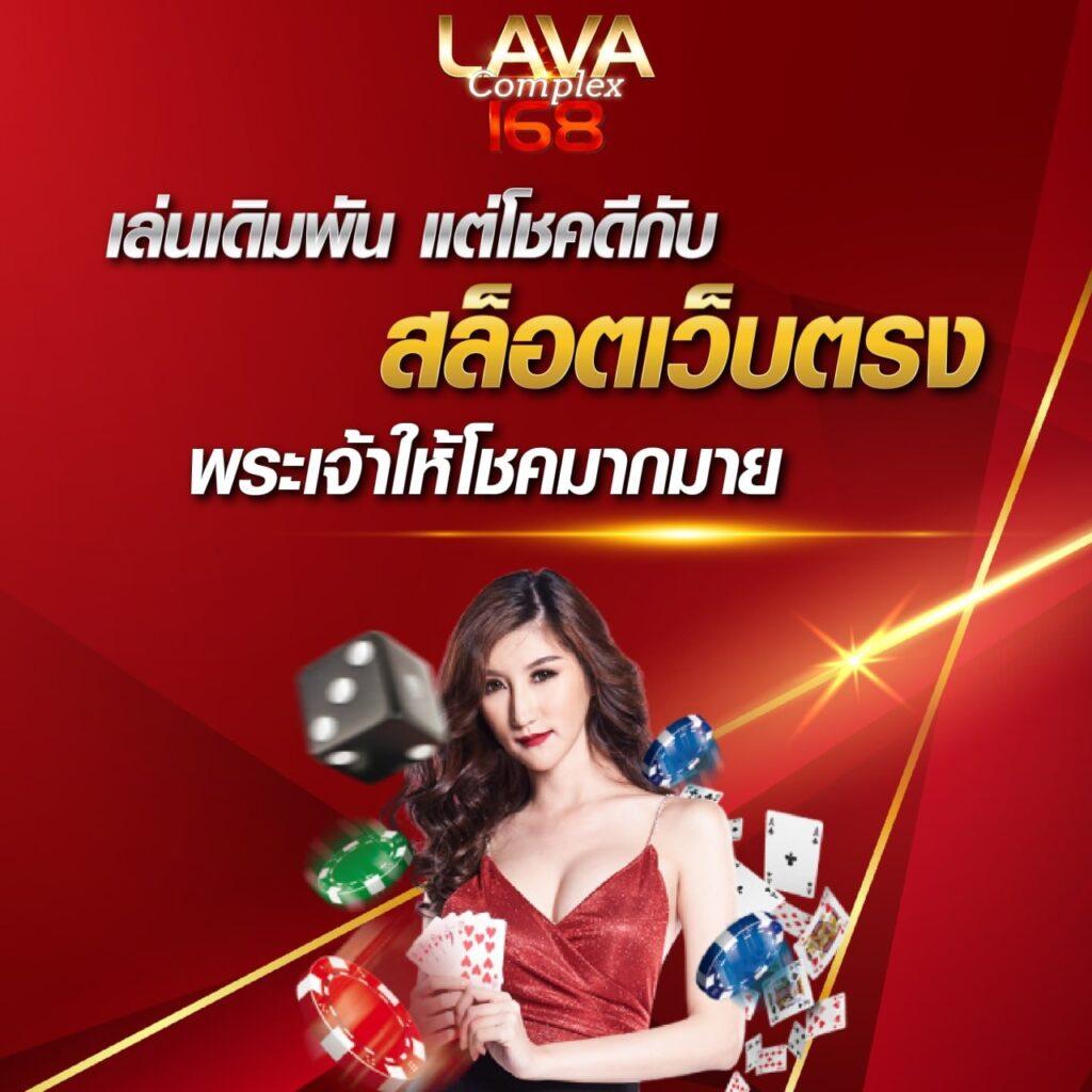 mgin168 เว็บคาสิโนออนไลน์อันดับหนึ่ง รวมเกมสล็อตและเดิมพันสุดมันส์ในไทย