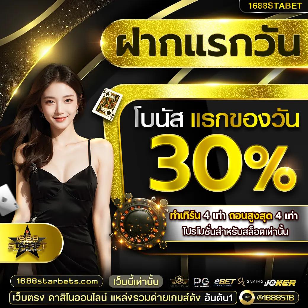 mgmint slot คาสิโนสด ระบบใหม่สุดฮิต เล่นง่ายได้เงินเร็ว