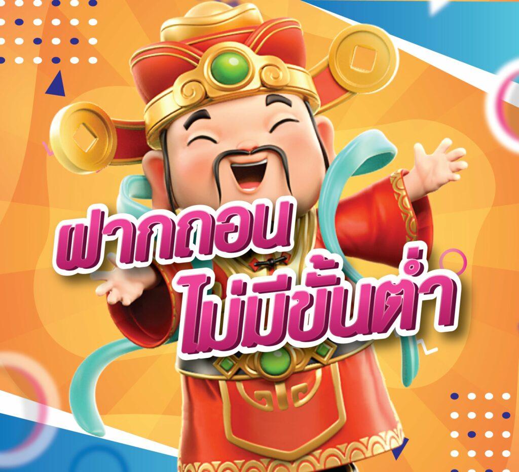 money88s คาสิโนออนไลน์คนไทยทำเงินง่ายล่าสุด ทดลองเล่นฟรี 2024