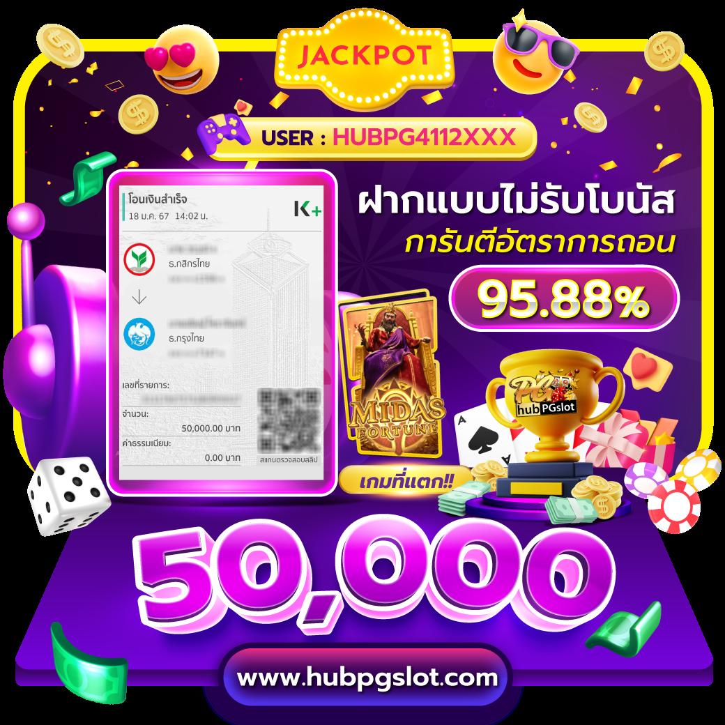 moo55 สล็อต เว็บตรง รวมเกมยอดนิยมไม่ผ่านเอเย่นต์