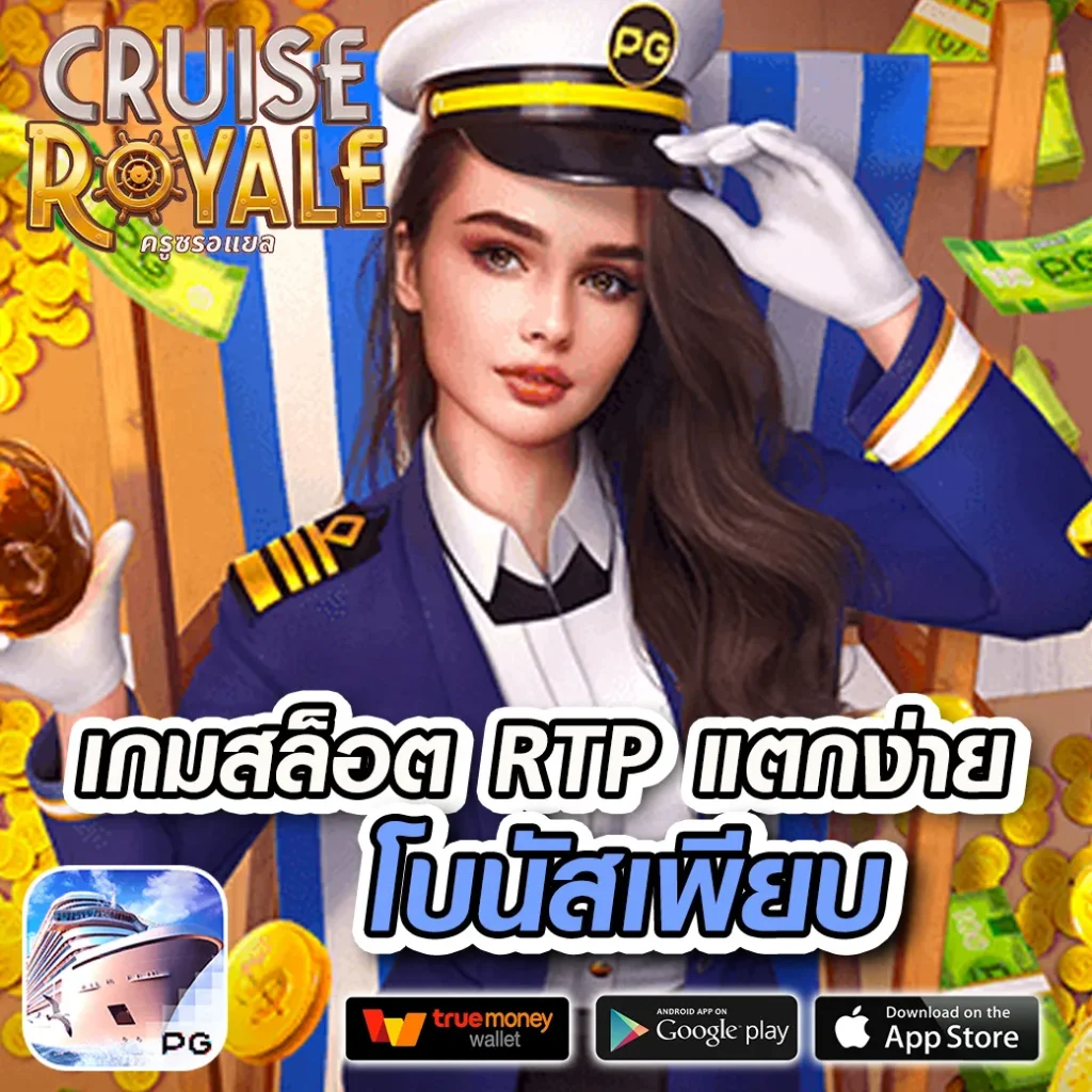 mslot99 รวมเกมแตกง่ายล่าสุด โปรโมชั่นพิเศษได้เลยวันนี้