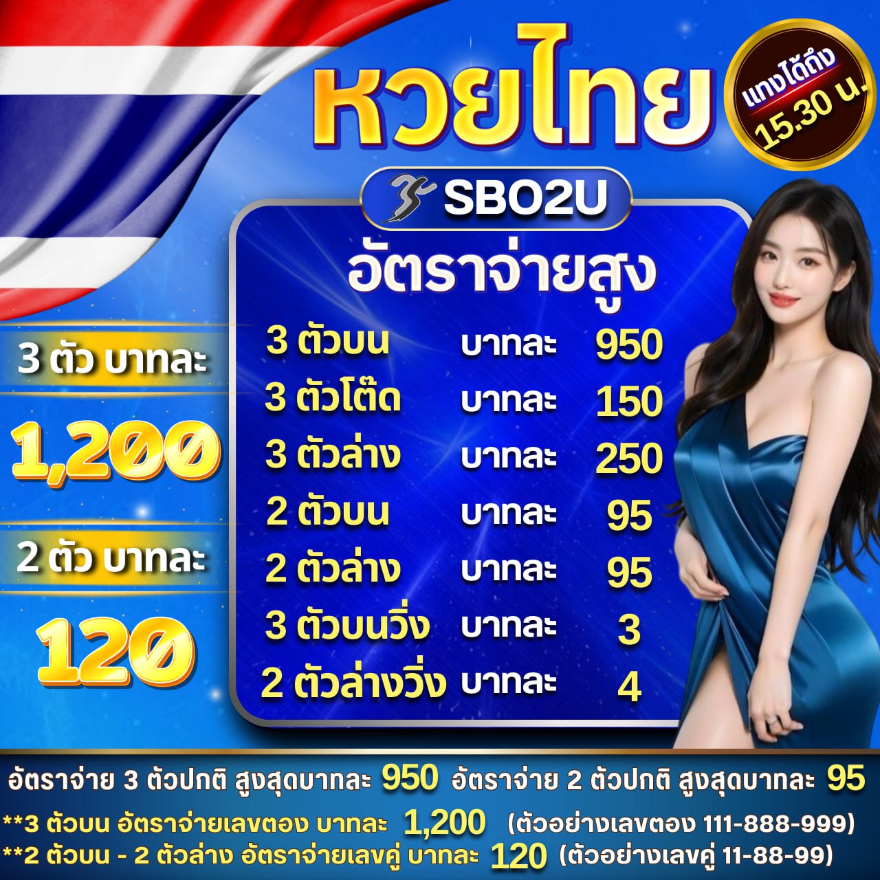 n93 เครดิตฟรี คาสิโนสดออนไลน์ มั่นคง ปลอดภัย 2024