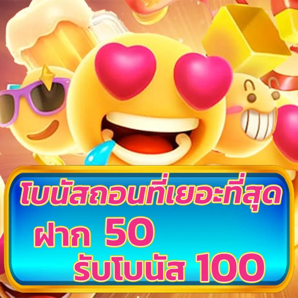 nagaway slot ค่ายเกมคาสิโนออนไลน์ยอดนิยม ปลอดภัย มั่นใจ 2024