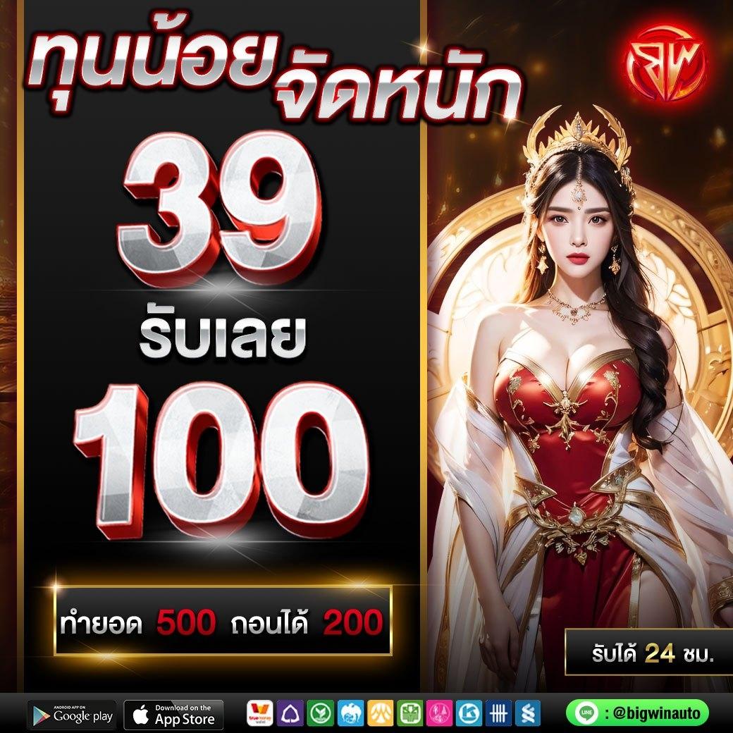 nagaway สล็อต เข้าสู่ระบบ โปรโมชั่นแรง สมัครฟรีวันนี้
