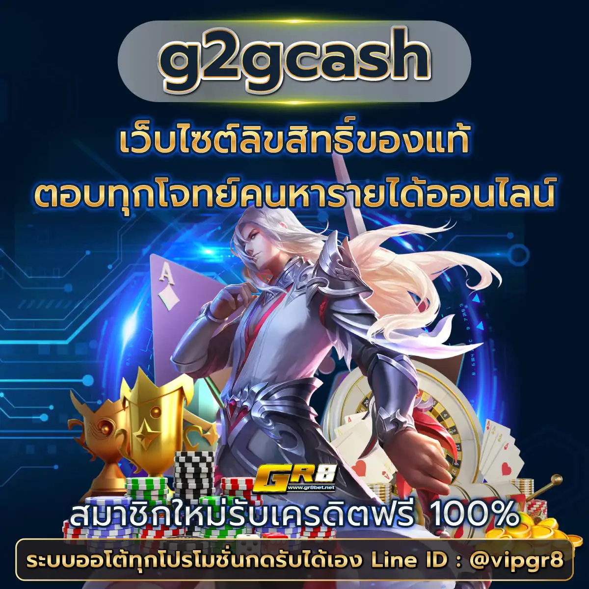 naza168 เว็บคาสิโนออนไลน์ใหม่ล่าสุด เล่นง่ายจ่ายจริง 2024