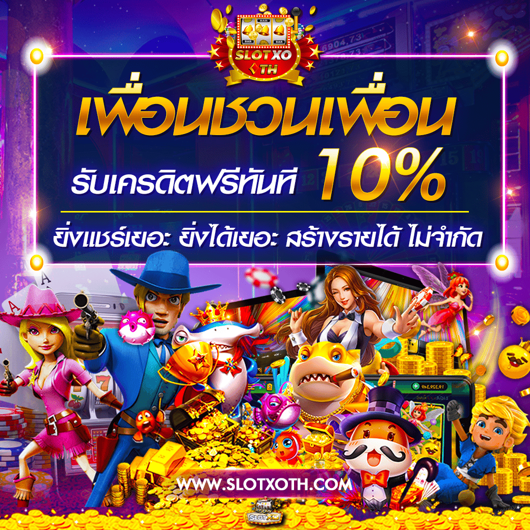 naza24 slot แพลตฟอร์มสล็อตคุณภาพ ครบจบในเว็บเดียว การันตีแจ็คพอตง่าย