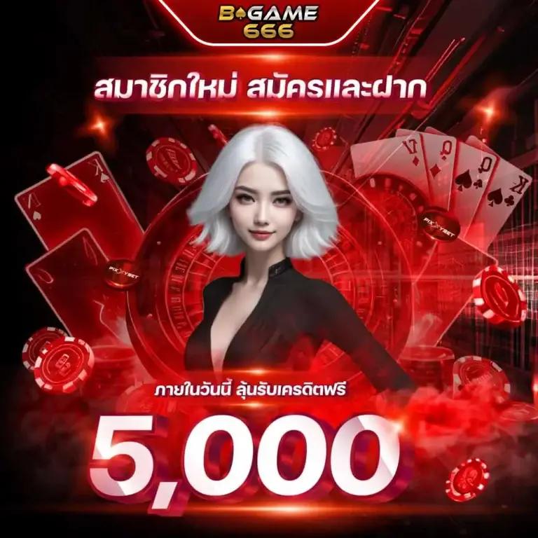 neo88 pg คาสิโนออนไลน์อันดับหนึ่ง สมัครเล่นง่าย จ่ายหนัก