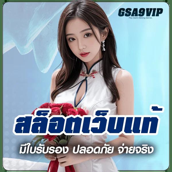 neptune slot คาสิโนมาตรฐานสูง ระบบทันสมัย โปรโมชั่นสุดปัง
