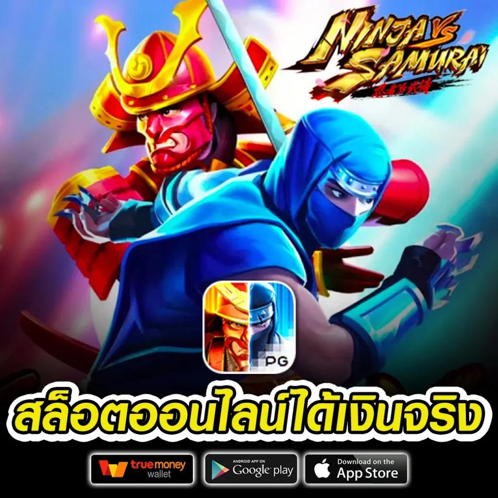 njoypg เว็บเกมคาสิโนฮิตยอดนิยม เล่นง่าย จ่ายจริงในไทย