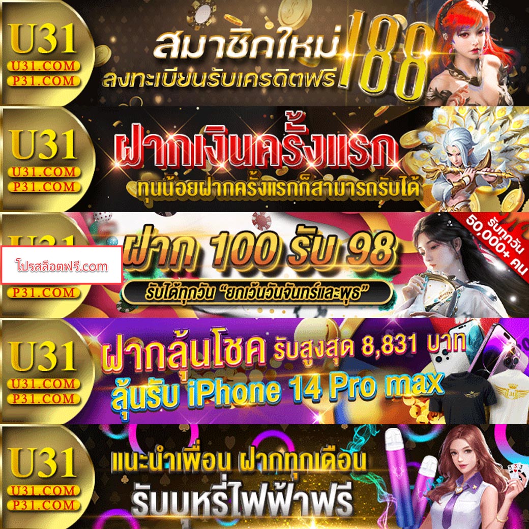 noname 1688 เว็บคาสิโนออนไลน์สุดฮิต ฝากถอนง่าย จ่ายเต็มทุกยอด