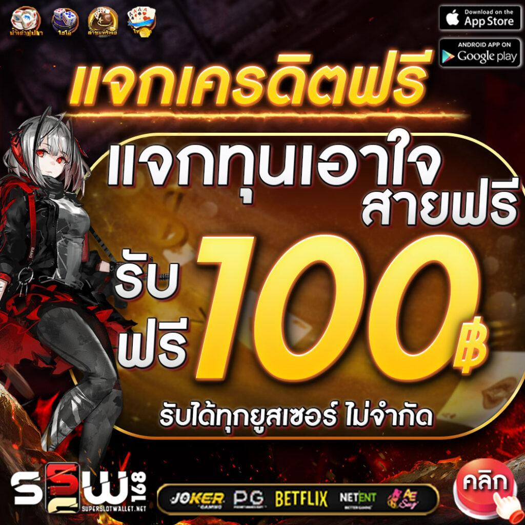 omg สล็อต333 คาสิโนออนไลน์ บริการตรงใจ พร้อมโปรโมชั่นสุดคุ้ม