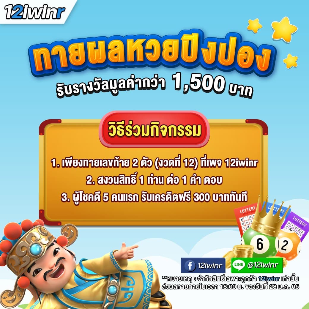 p6 สล็อต เว็บเดิมพันสุดฮิต ระบบทันสมัย โปรโมชั่นจัดเต็ม 2024