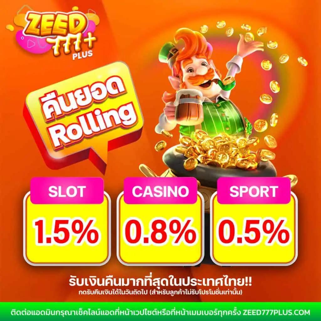 pay69 slot vip คาสิโนออนไลน์ชั้นนำ สมัครง่าย จ่ายเร็วทุกยอด