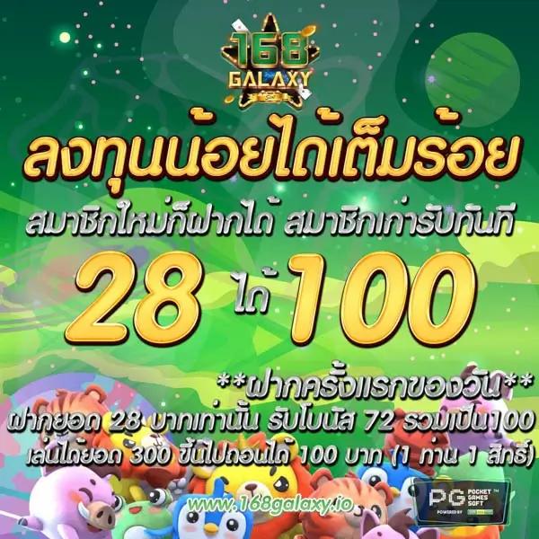 pay69 slot เว็บตรง แตกง่าย จบครบในที่เดียว โบนัสแจกหนัก