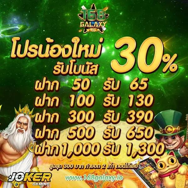 pg168 คาสิโนออนไลน์อันดับหนึ่ง รวมเกมสล็อตยอดนิยม 2024