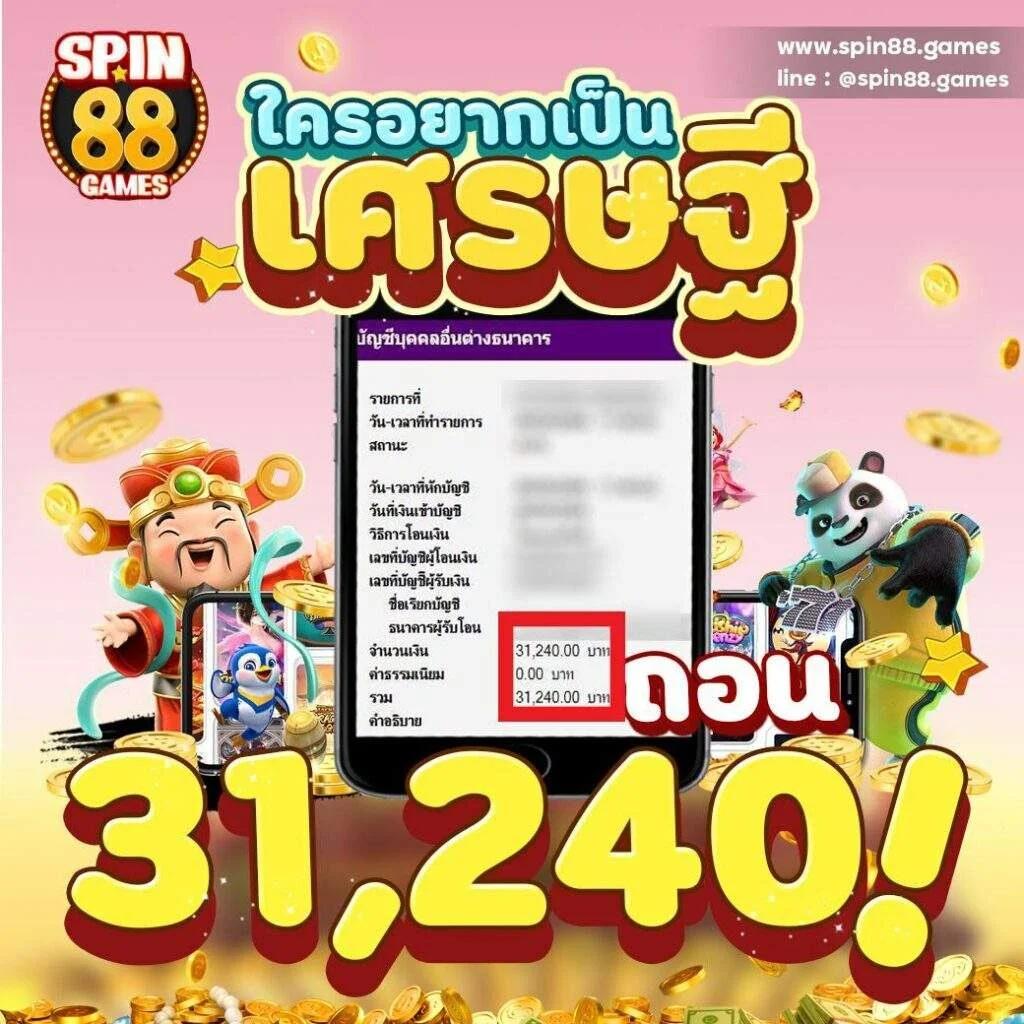 pg168 เครดิตฟรี 168 รวมเกมดัง สล็อตแตกง่าย มาใหม่ล่าสุด 2024