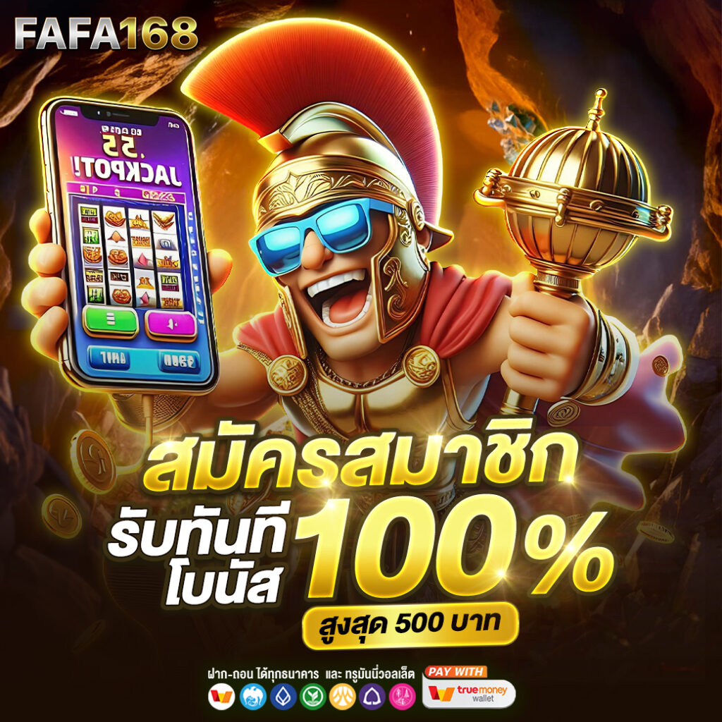 pg168k คาสิโนออนไลน์อันดับหนึ่ง สมัครง่าย ระบบทันสมัย สมัครง่ายจ่ายจริง