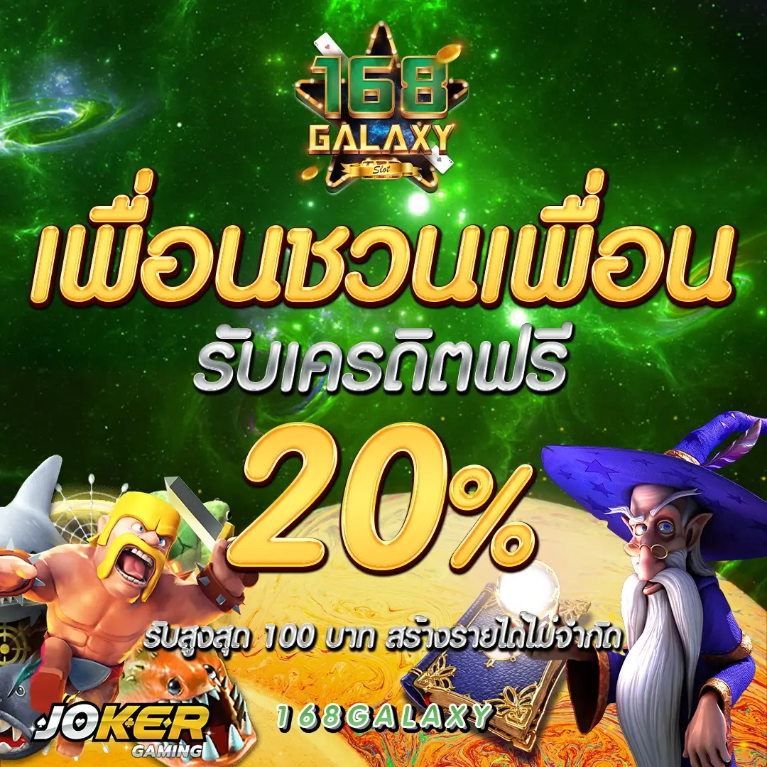 pg6 คาสิโนครบวงจร มาตรฐานระดับแนวหน้า 2024
