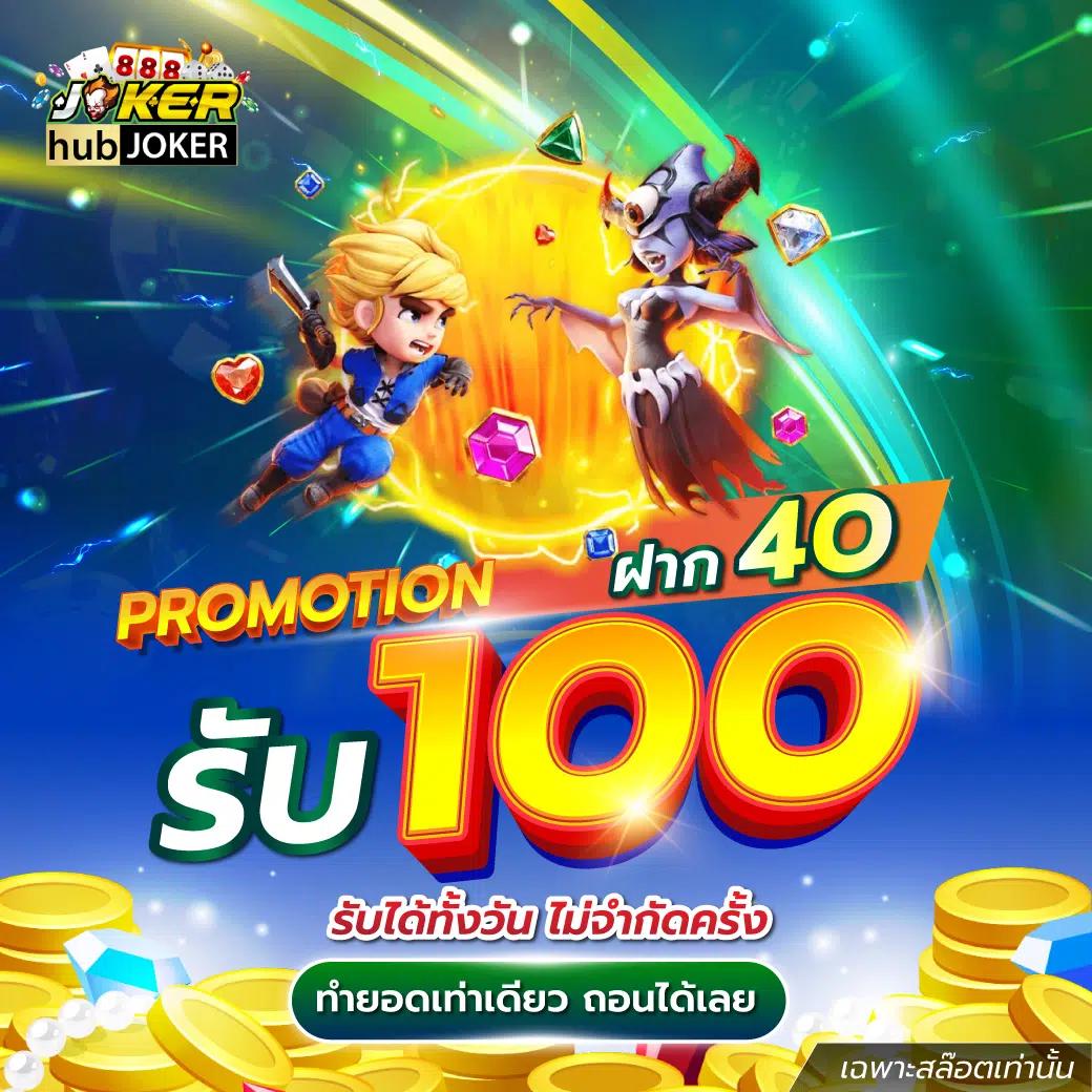 pg777 ฟรี เครดิต เริ่มต้นความสนุกสนานกับเกมเดิมพันยอดนิยมล่าสุด