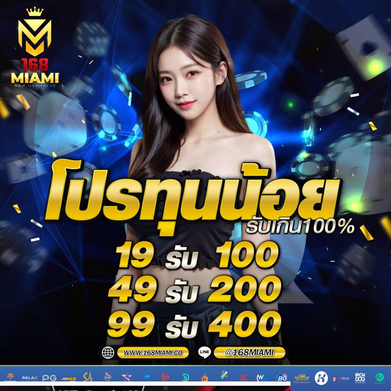 pg888เว็บตรง คาสิโนออนไลน์สุดมันส์ ระบบฝากถอนออโต้ทันใจ