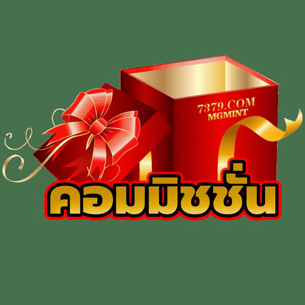 pg99slot เว็บตรงคาสิโนสุดฮิต ระบบดีที่สุด แจกเครดิตฟรีสูงสุด