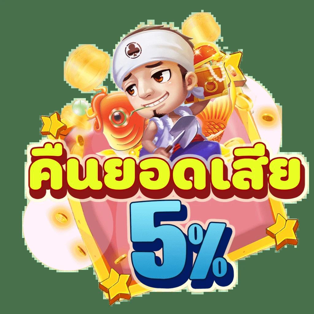 pgHulk คาสิโนออนไลน์ปลอดภัย เว็บตรง มั่นใจ 2024