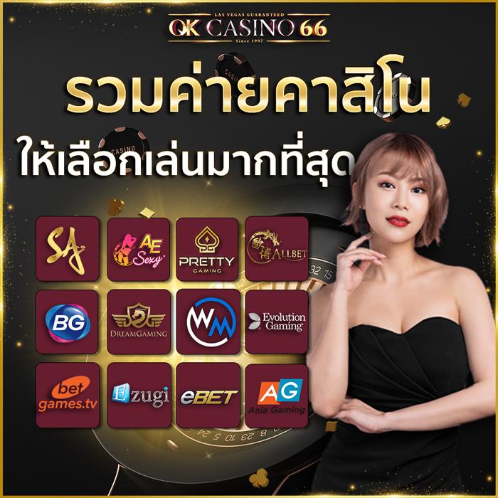 pg crown แหล่งเกมเดิมพันออนไลน์ยอดนิยม เล่นง่ายจ่ายจริง2024