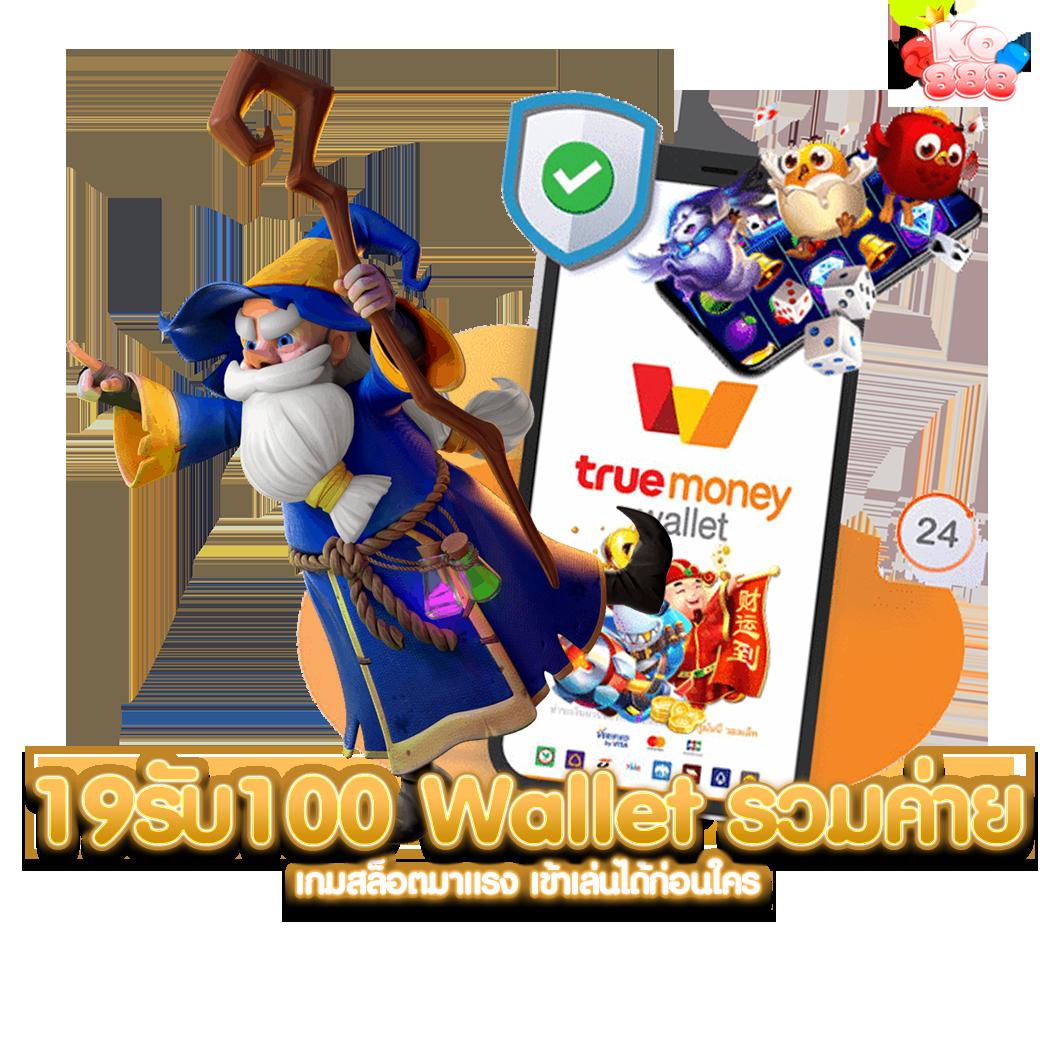 pg ฝาก 1 รับ 100 วอ เลท โปรโมชั่นสุดคุ้มสำหรับนักลงทุนใหม่