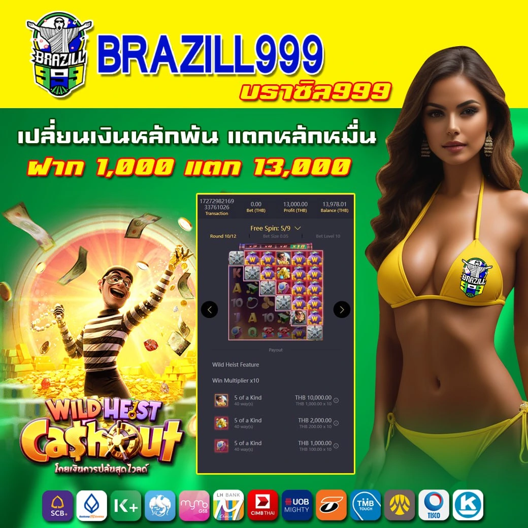 pg ฝาก 8 รับ 100 โปรสุดคุ้ม สมัครง่าย ทำกำไรได้ทันที
