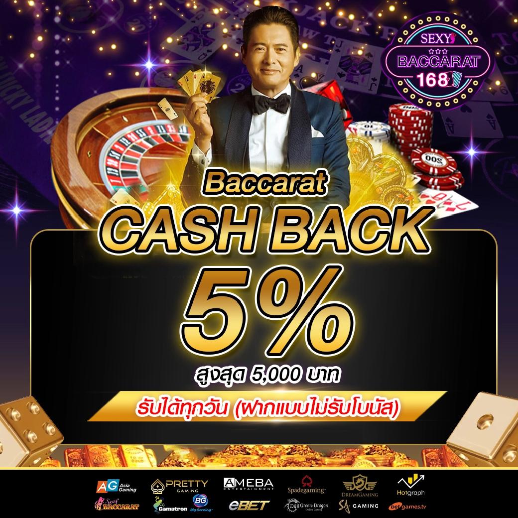 pgbet168 คาสิโนครบวงจร รวมเกมสล็อตและบาคาร่าออนไลน์ยอดนิยม