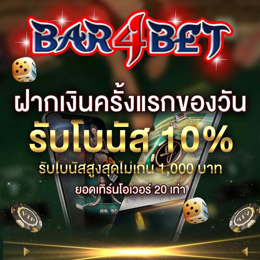 pgbetflik คาสิโนออนไลน์อันดับหนึ่ง ครบจบในที่เดียว โปรโมชั่นจัดเต็ม