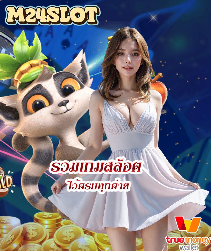 pgdog เว็บสล็อตแตกง่าย ระบบทันสมัย ฝากถอนออโต้ เครดิตฟรี 2024