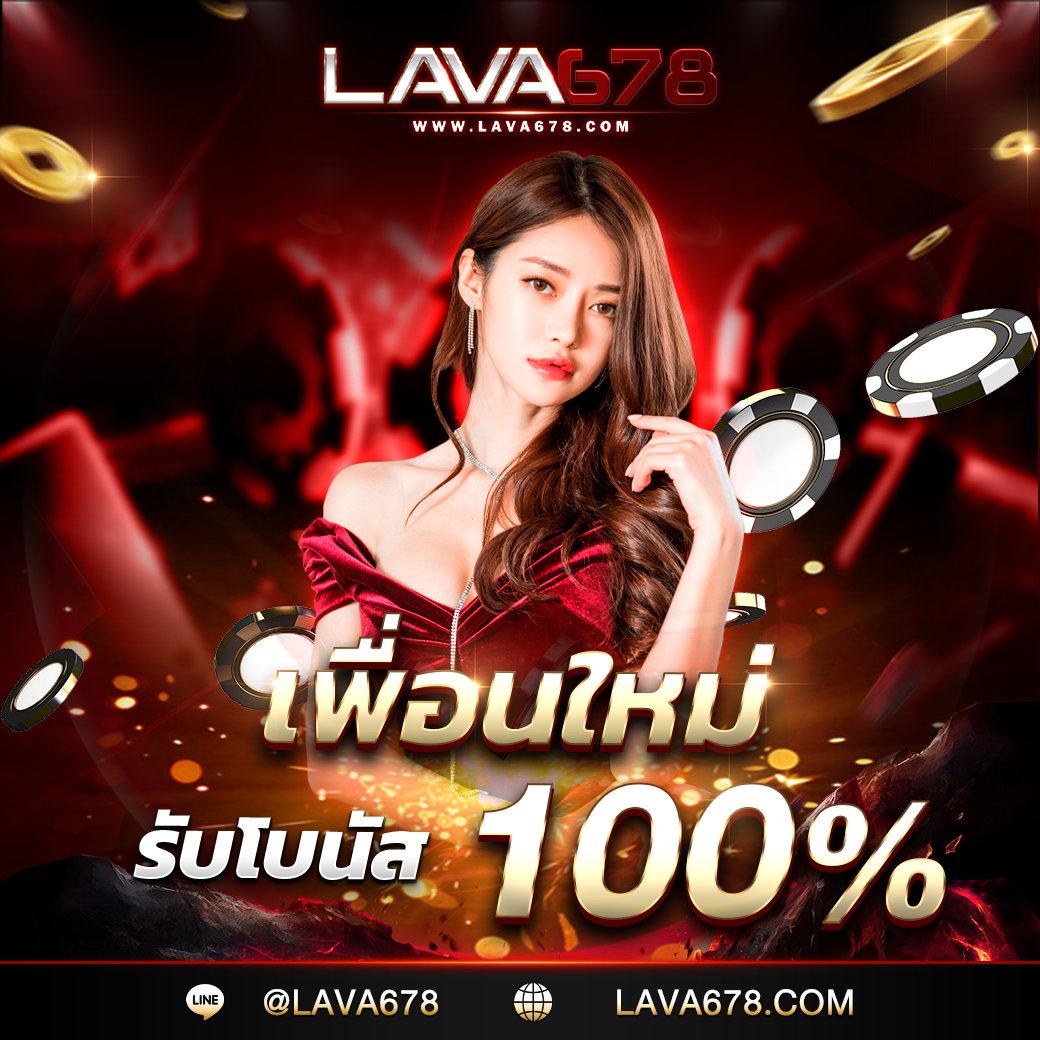 pgfish แพลตฟอร์มคาสิโนออนไลน์ครบวงจร เล่นง่าย ได้เงินจริง 2024