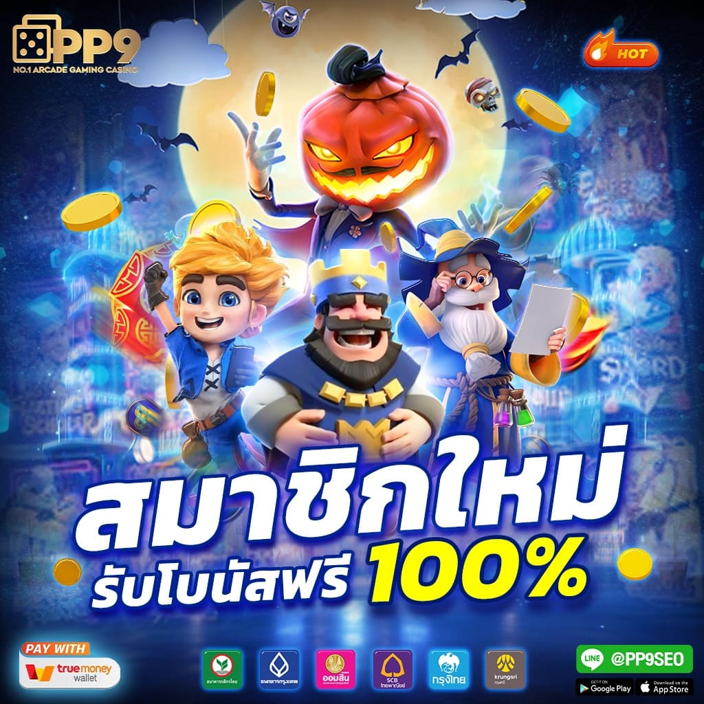 pgfullslot เว็บตรงล่าสุด แจกโบนัสฟรีทุกวัน | สล็อตแตกง่าย2024