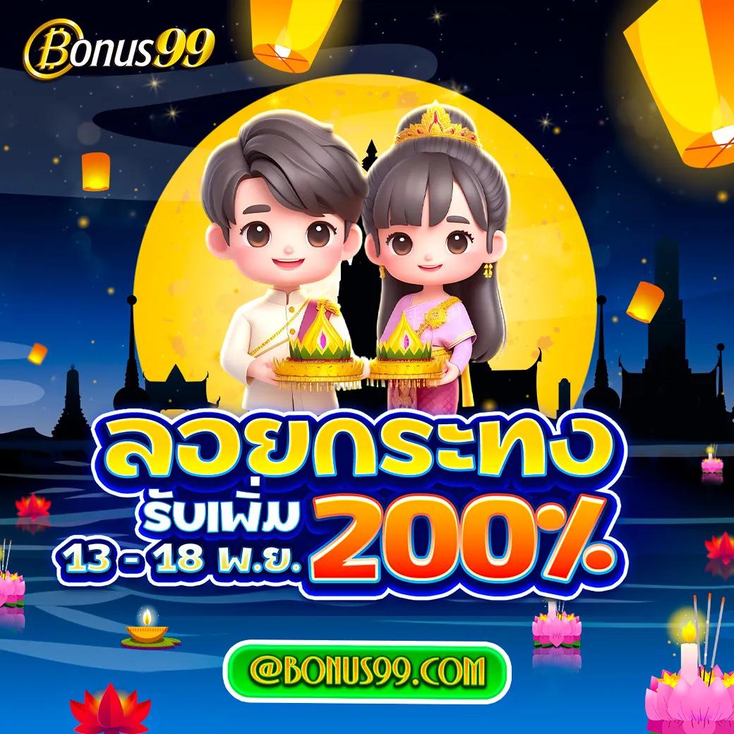 pgjoker89 คาสิโนออนไลน์อันดับหนึ่งในประเทศไทย พร้อมโปรโมชั่นสุดคุ้ม