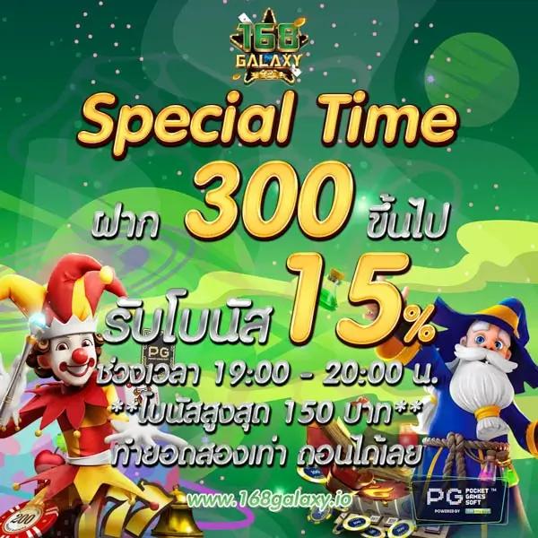 pgslot999 เว็บตรง ล่าสุดแห่งปี เล่นง่ายได้เงินจริงครบทุกเกม